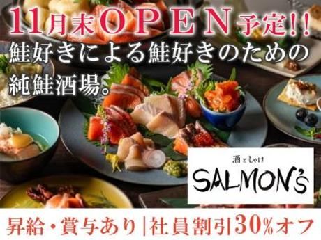 株式会社DDグループの求人・転職情報