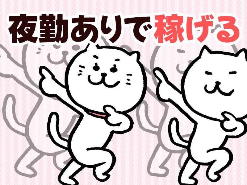 株式会社アシストパワーの求人・転職情報