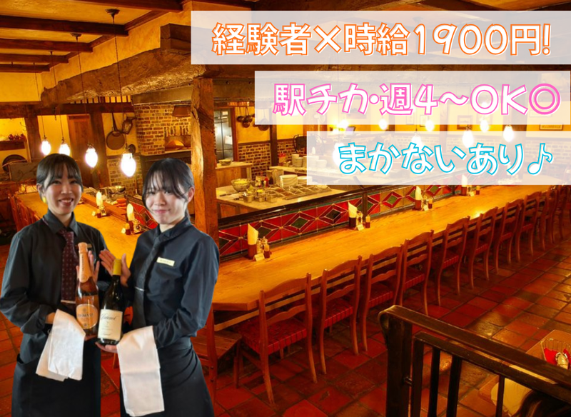 カフェ ラ・ボエム 銀座のアルバイト・バイト求人情報-16