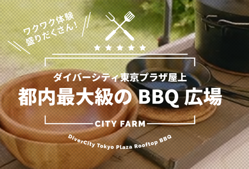 株式会社デスティーノの求人・転職情報