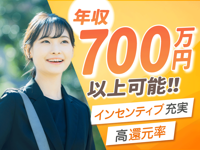 株式会社アールティー　AKI　homeのアルバイト・バイト求人情報-02