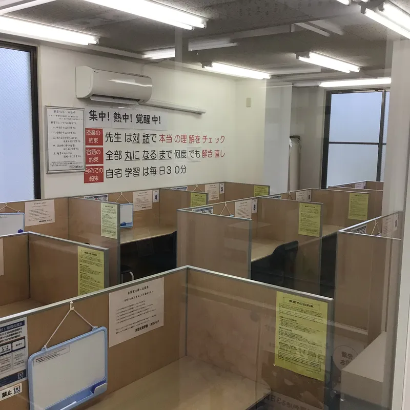 対話式進学塾　1対1ネッツ　緑井校のアルバイト・バイト求人情報-03