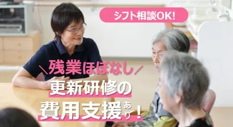 メディカル・ケア・サービス株式会社の求人・転職情報