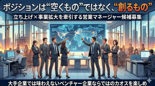 株式会社あんしんサポートの求人・転職情報