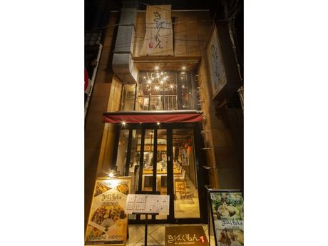 株式会社ジェイグループホールディングス-0045の求人・転職情報