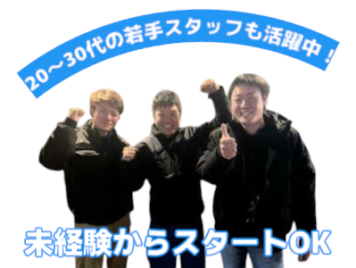 株式会社宮崎空調のアルバイト・バイト求人情報-02