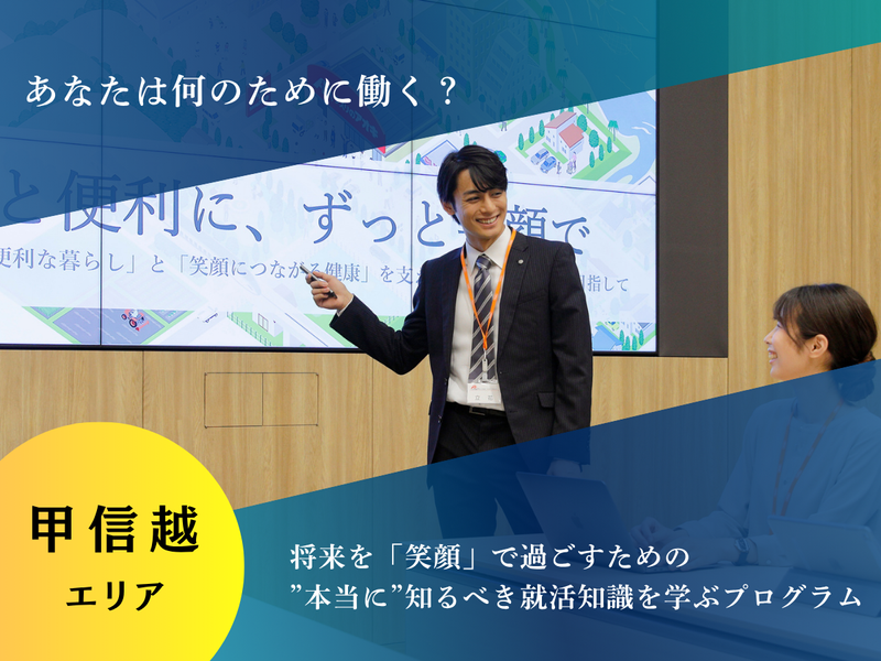 株式会社クスリのアオキ