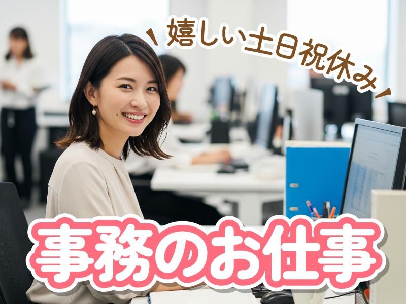トランスコスモス株式会社-0009の求人・転職情報
