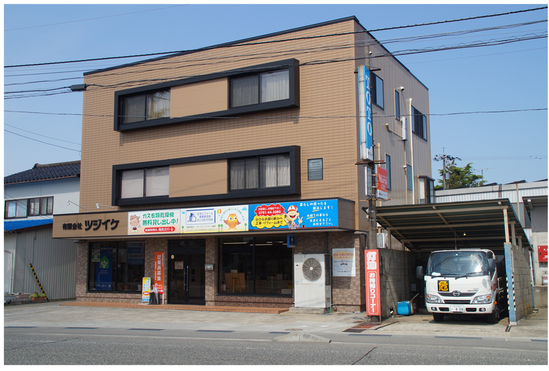 有限会社ツジイケの求人・転職情報