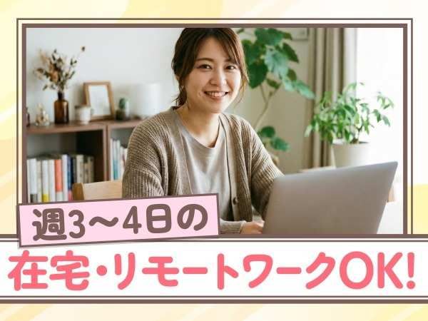 トランスコスモス株式会社の求人・転職情報