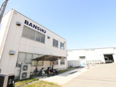 バンシュー株式会社の求人・転職情報