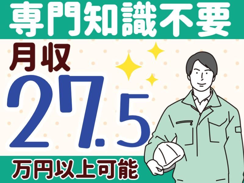 株式会社フジワーク　の求人・転職情報