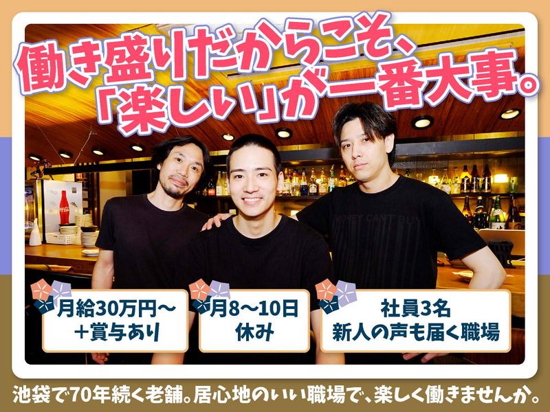 翠商事株式会社の求人・転職情報