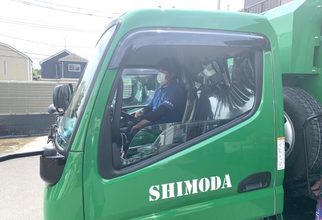 有限会社下田商会のアルバイト・バイト求人情報-03
