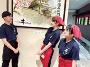 近江町海鮮丼家ひら井のアルバイト・バイト求人情報-03