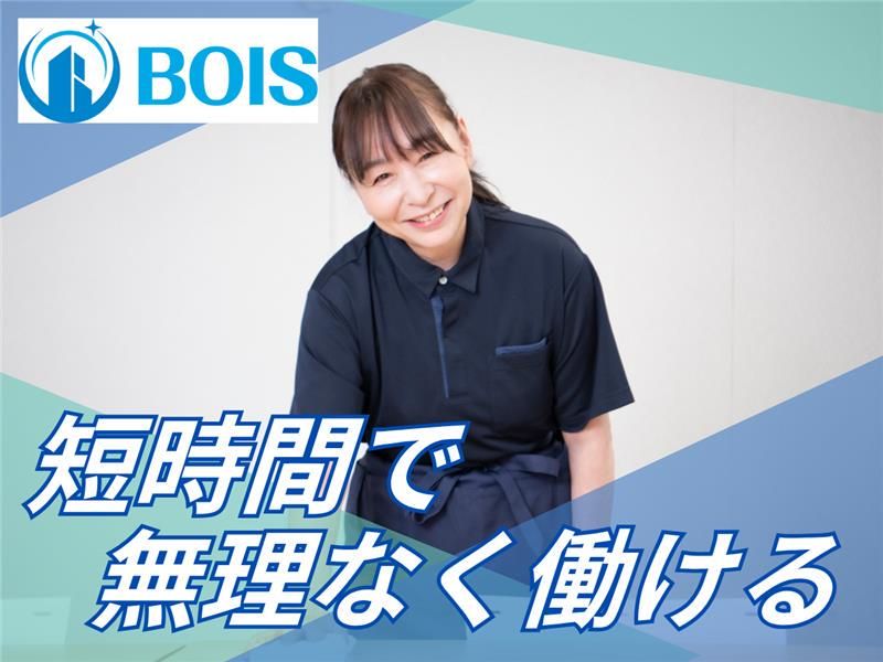 株式会社ボイス　ベガスベガス発寒店のアルバイト・バイト求人情報-24