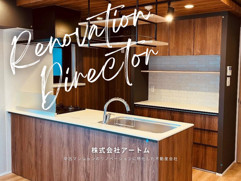 株式会社アートムの求人・転職情報