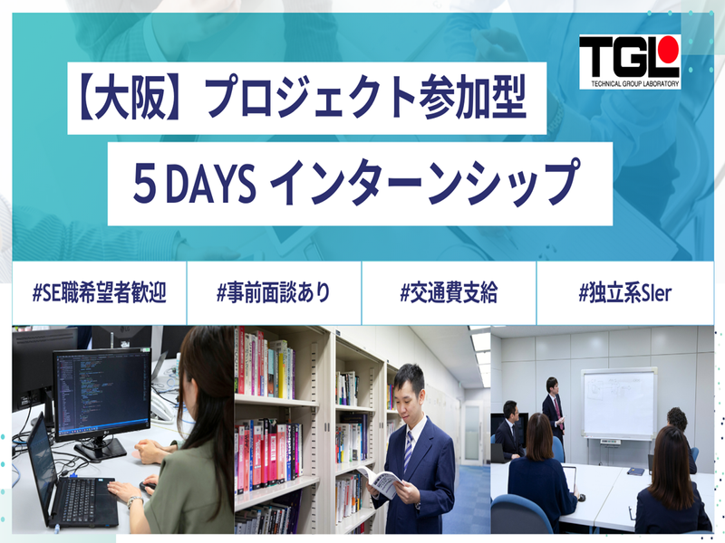 株式会社テイジイエル