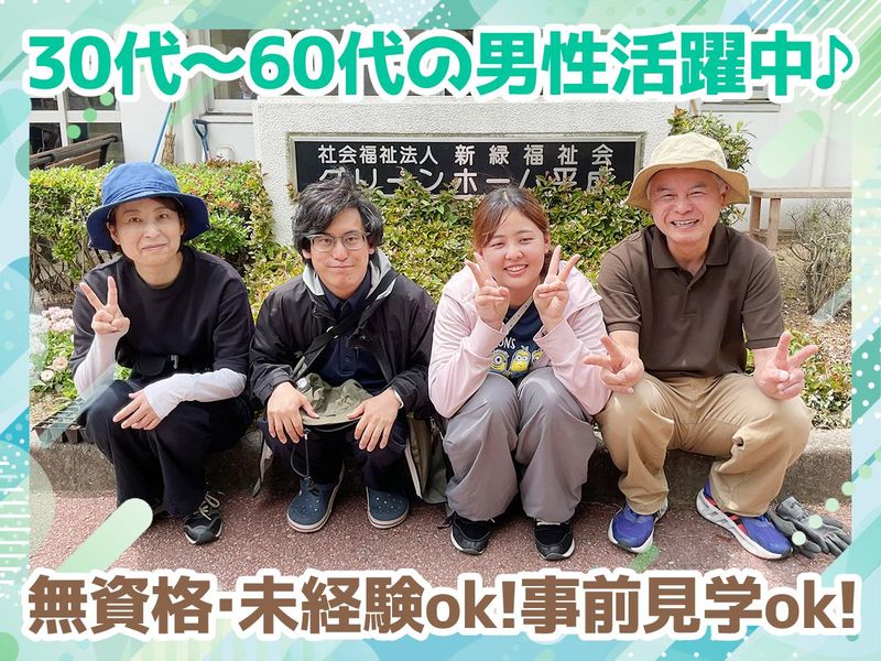 求人画像