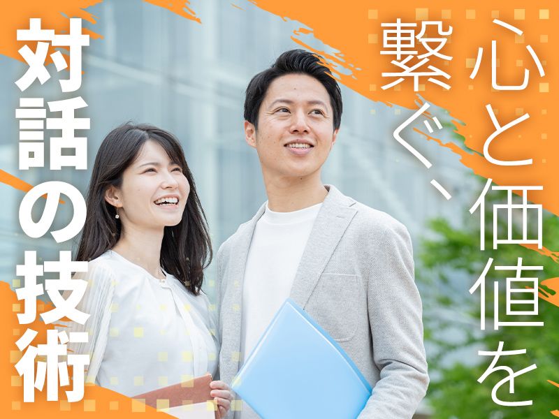 株式会社エネグラムの求人・転職情報