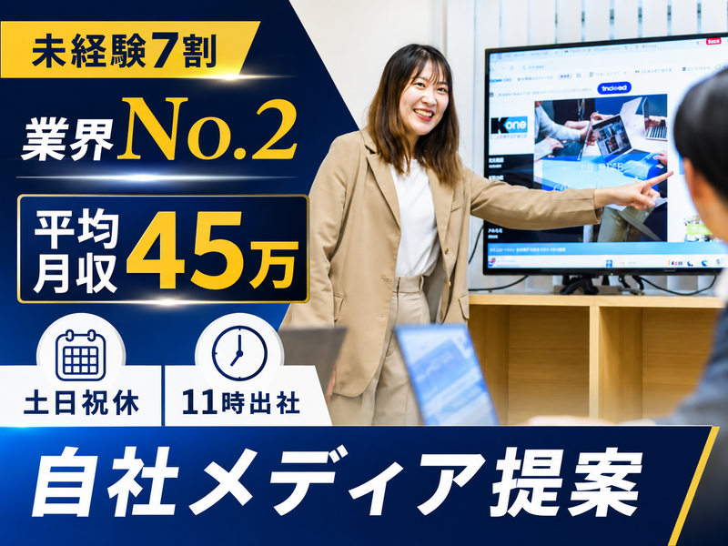 株式会社ケーワン・エンタープライズの求人・転職情報