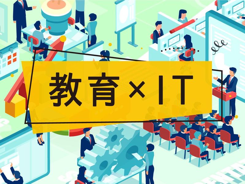 株式会社教育ソフトウェア