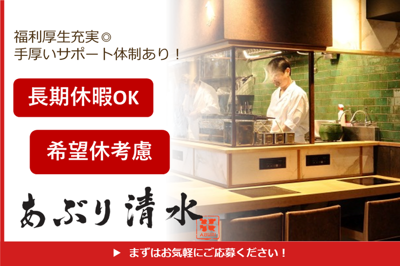 ＤＩＳＨ株式会社-0001の求人・転職情報