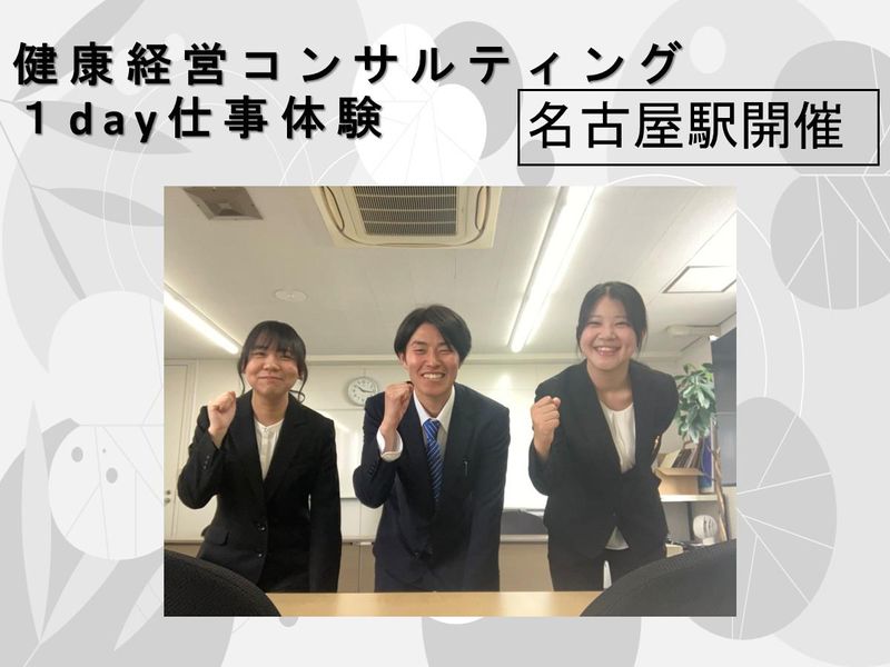 税理士法人大樹
