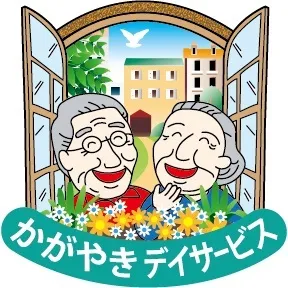 株式会社やまねメディカル-0003の求人・転職情報