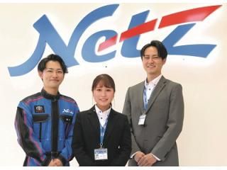 ネッツトヨタ茨城株式会社