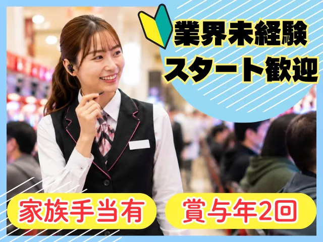 株式会社 大國技研の求人・転職情報