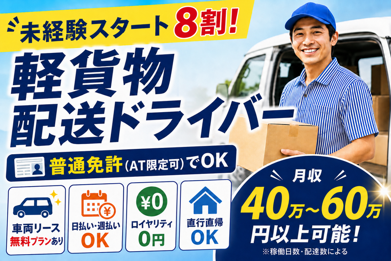 株式会社TUMUGIの求人・転職情報