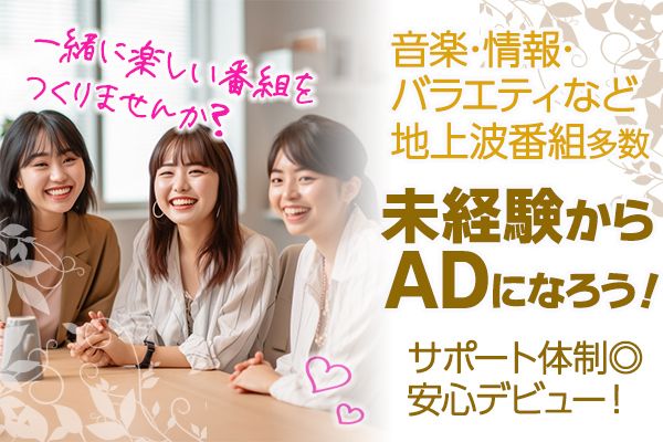株式会社 富士巧芸社のアルバイト・バイト求人情報-46