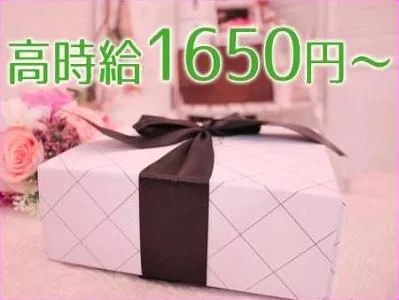 株式会社ソフィアマックス　東京支店のアルバイト・バイト求人情報-02