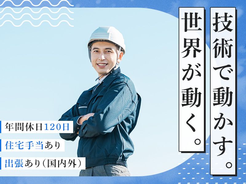 松本機械工業株式会社の求人・転職情報