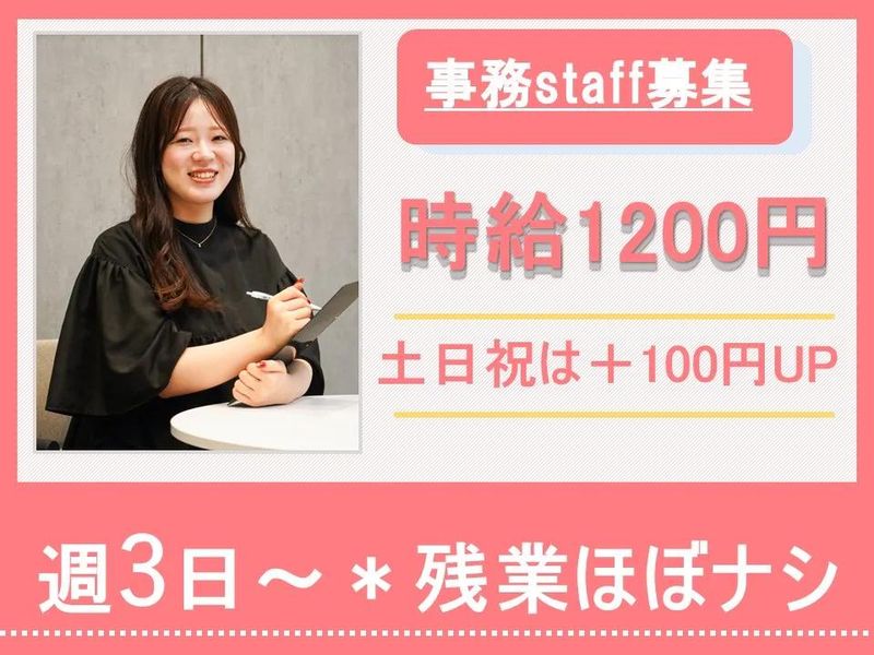 株式会社かんでんＣＳフォーラムの求人・転職情報