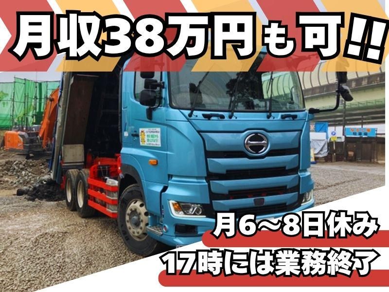 株式会社池田商店の求人・転職情報