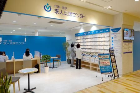 介護・看護・障がい・保育　求人支援センター柏のアルバイト・バイト求人情報-03
