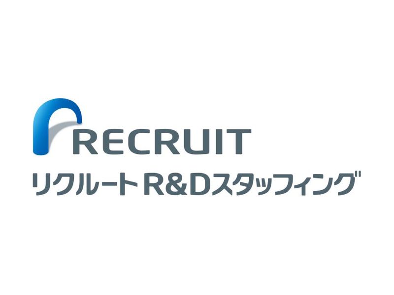 株式会社リクルートR&Dスタッフィングの求人・転職情報