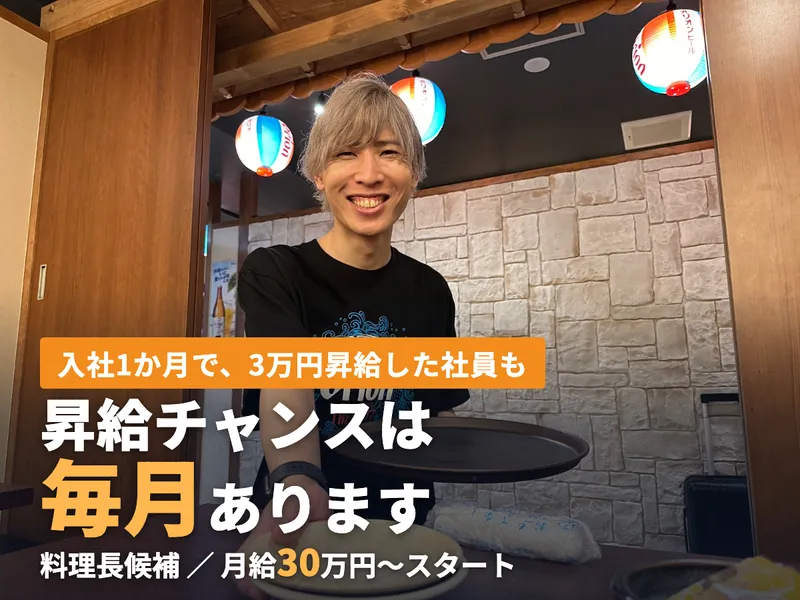 株式会社Ｇｉｒａｆｆｅの求人・転職情報