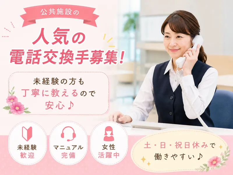 株式会社ハリマビステム　974103BCのアルバイト・バイト求人情報-15