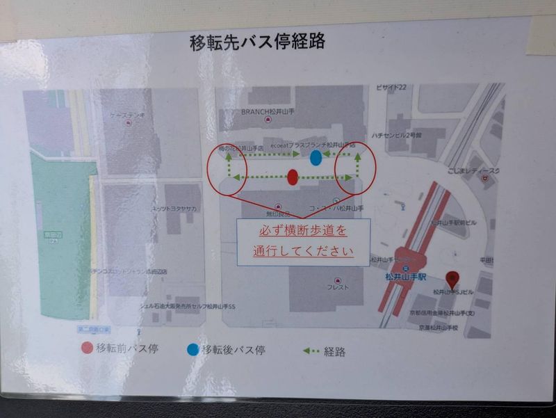 大阪センコー運輸株式会社のアルバイト・バイト求人情報-03