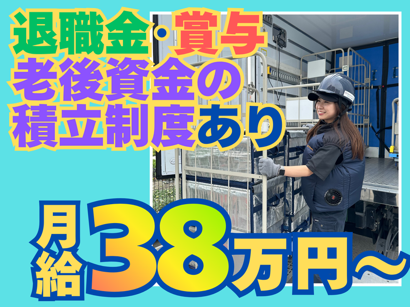 株式会社ロードカンパニーの求人・転職情報