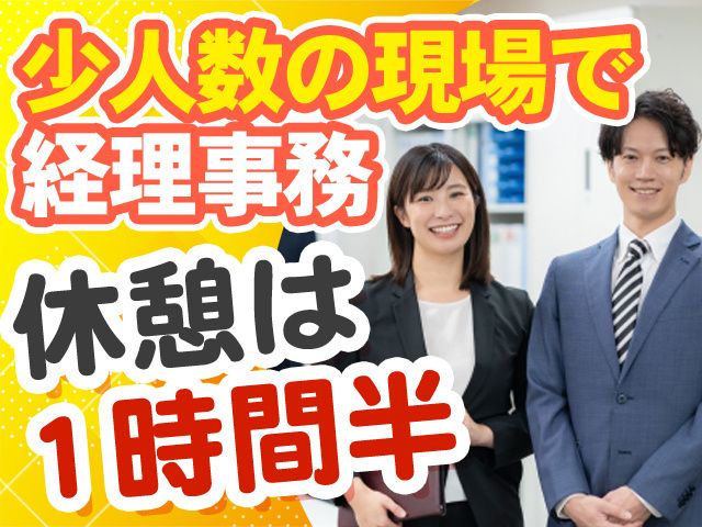 赤尾鋼材株式会社の求人・転職情報