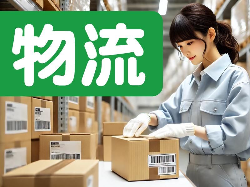 大垣・職業センター　ヒューマンリレーションズ株式会社