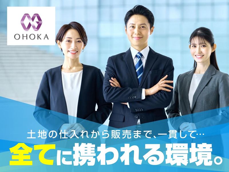 株式会社大岡産業の求人・転職情報