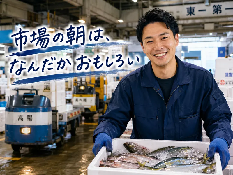 株式会社高陽の求人・転職情報