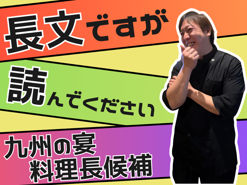 株式会社サン・ルートの求人・転職情報