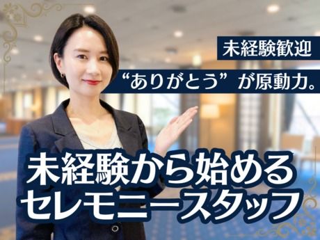 株式会社マーキュリーの求人・転職情報