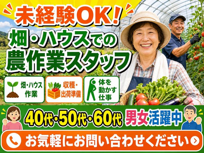 株式会社NCI